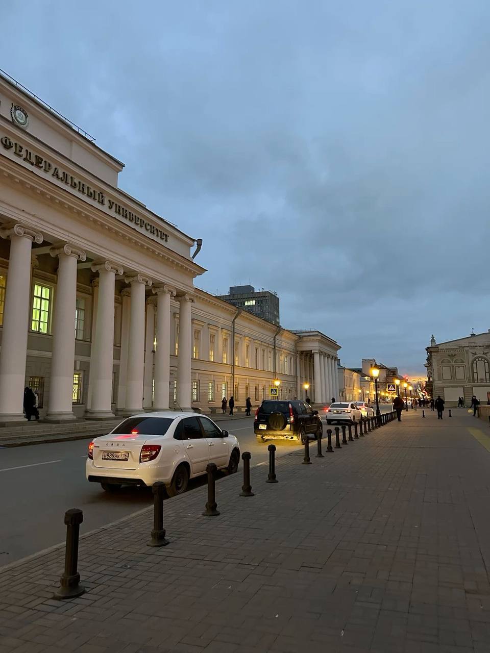 Rusya Kazan şehir görünümü